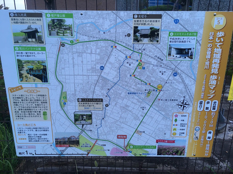 Course 5 Arakawasuikan Bridge and Arakawa River