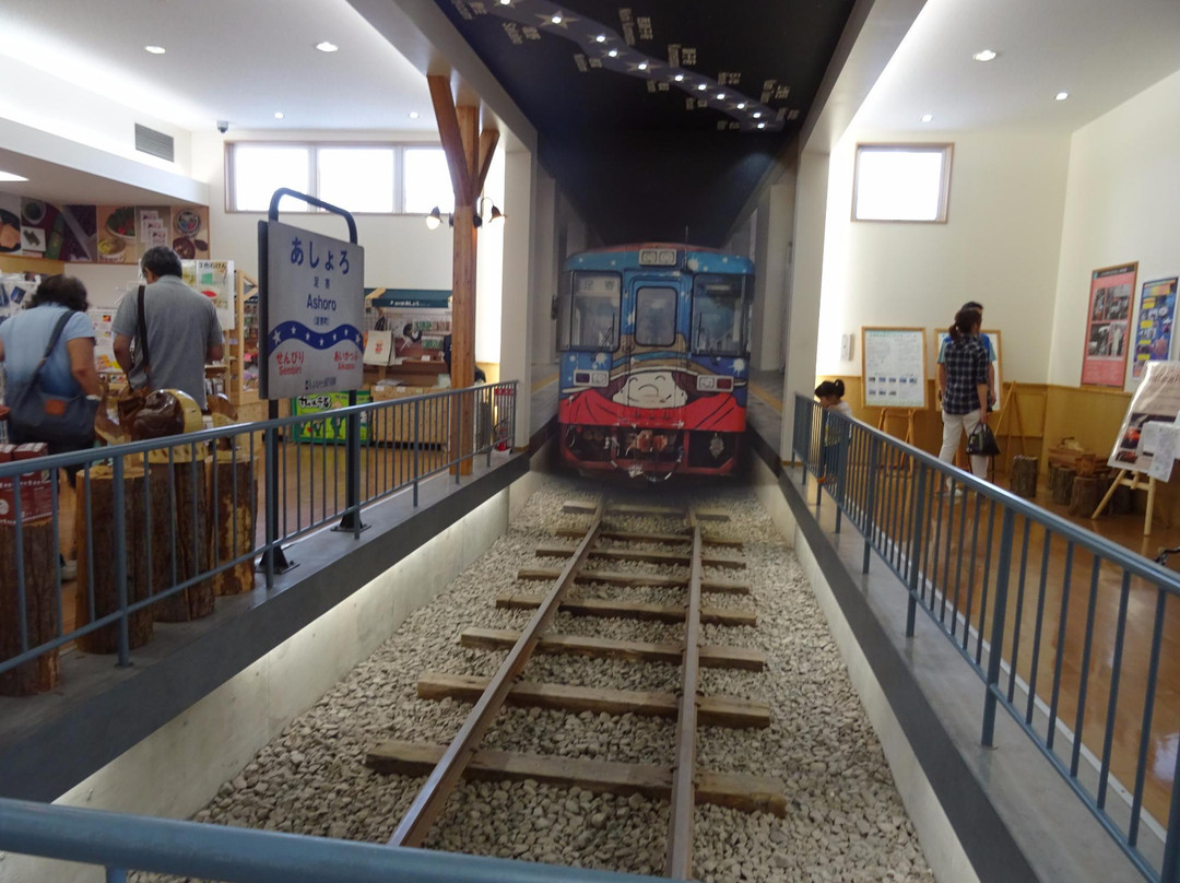 Michi-no-Eki Ashoro Ginga Hall 21