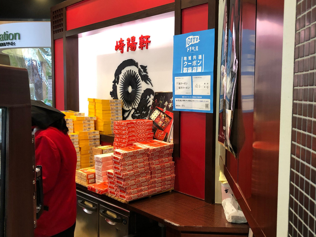 Miyoshi Parking Area Upline-三芳町必去景点