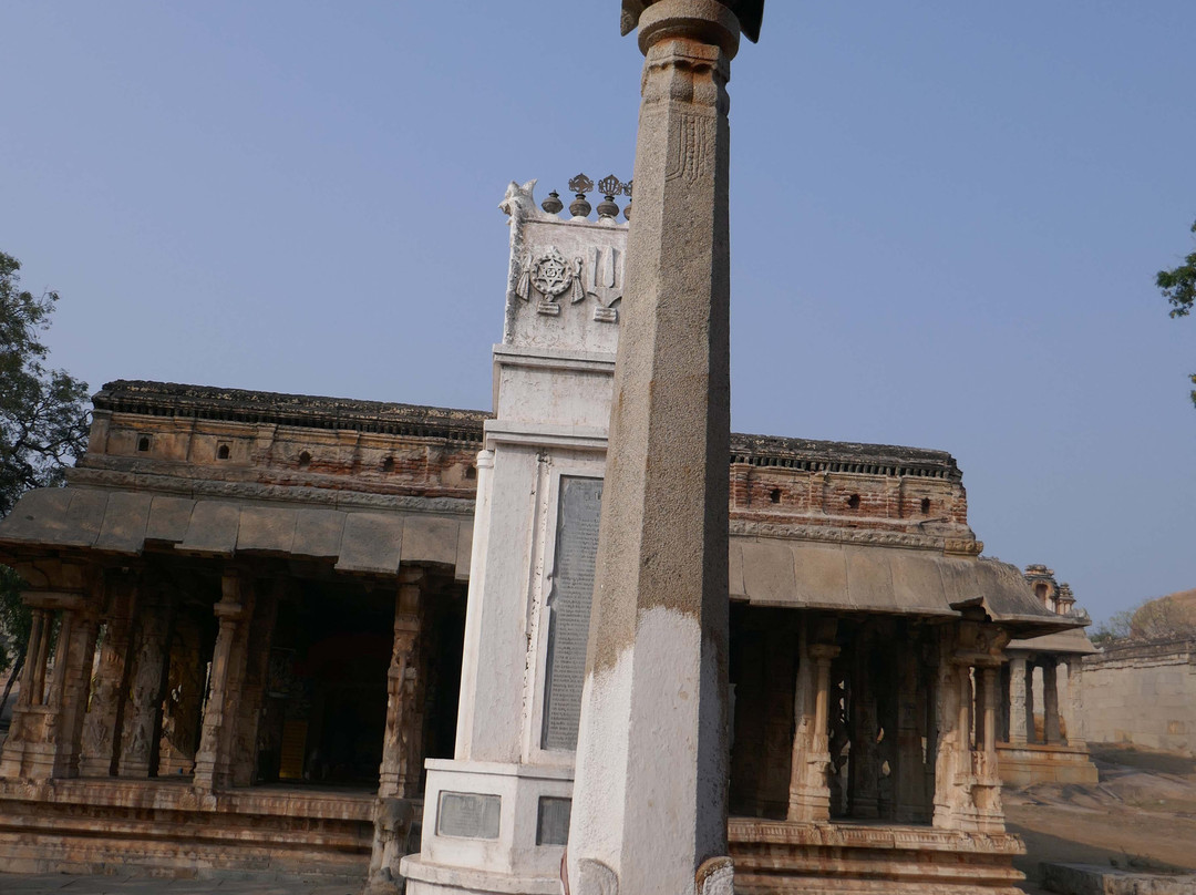 Malyavanta Raghunathaswamy Temple - Fatik Shilla景点图片