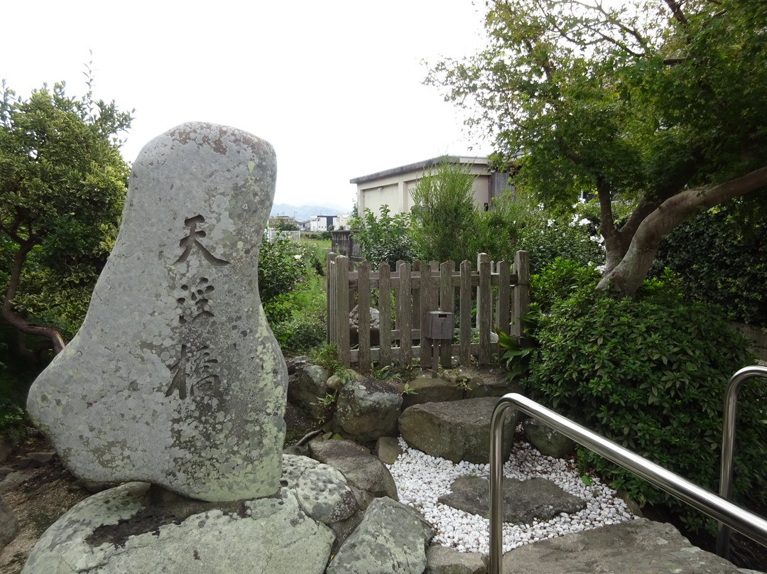 Amenoukihashi