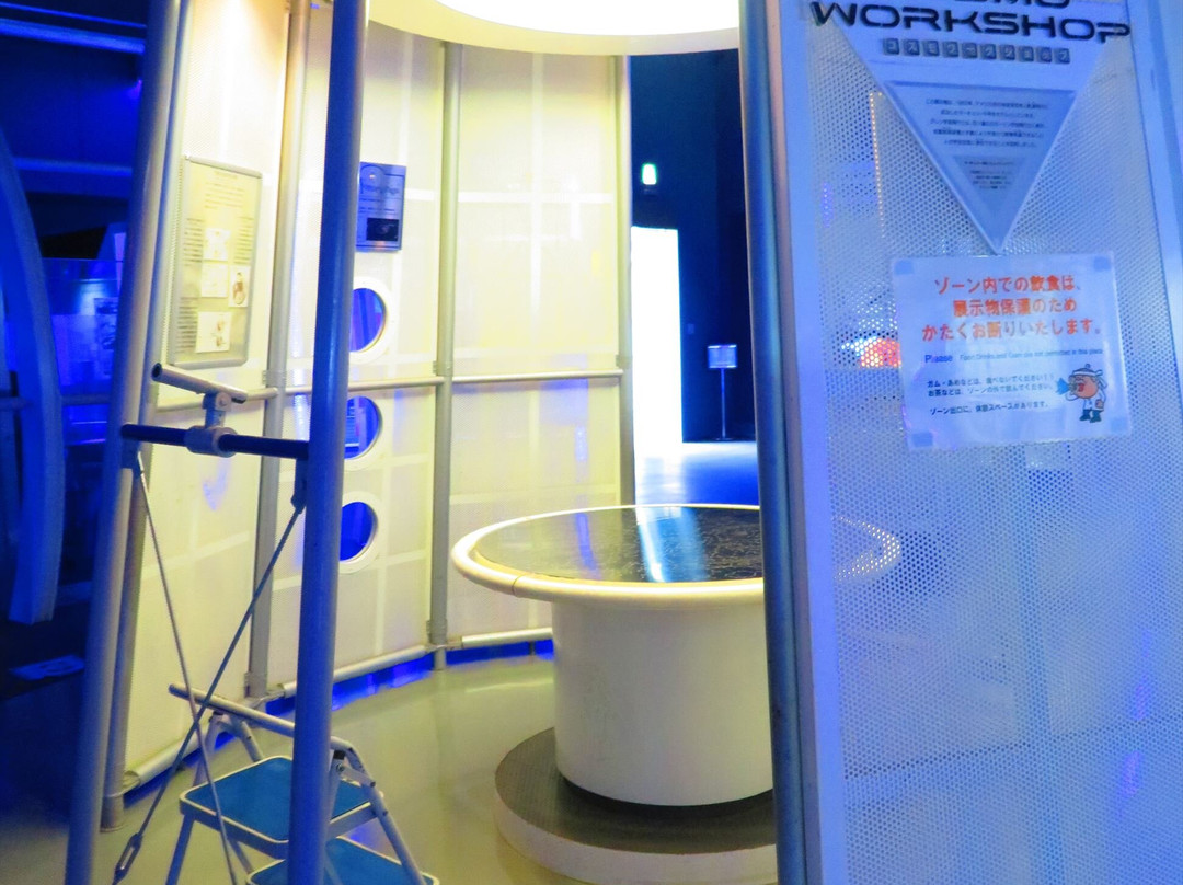 The Saga Prefectural Space & Science Museum景点图片