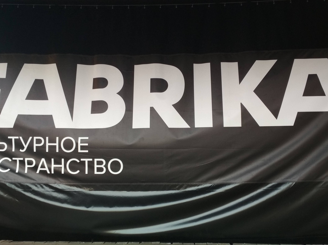Fabrika Cultural Space景点图片