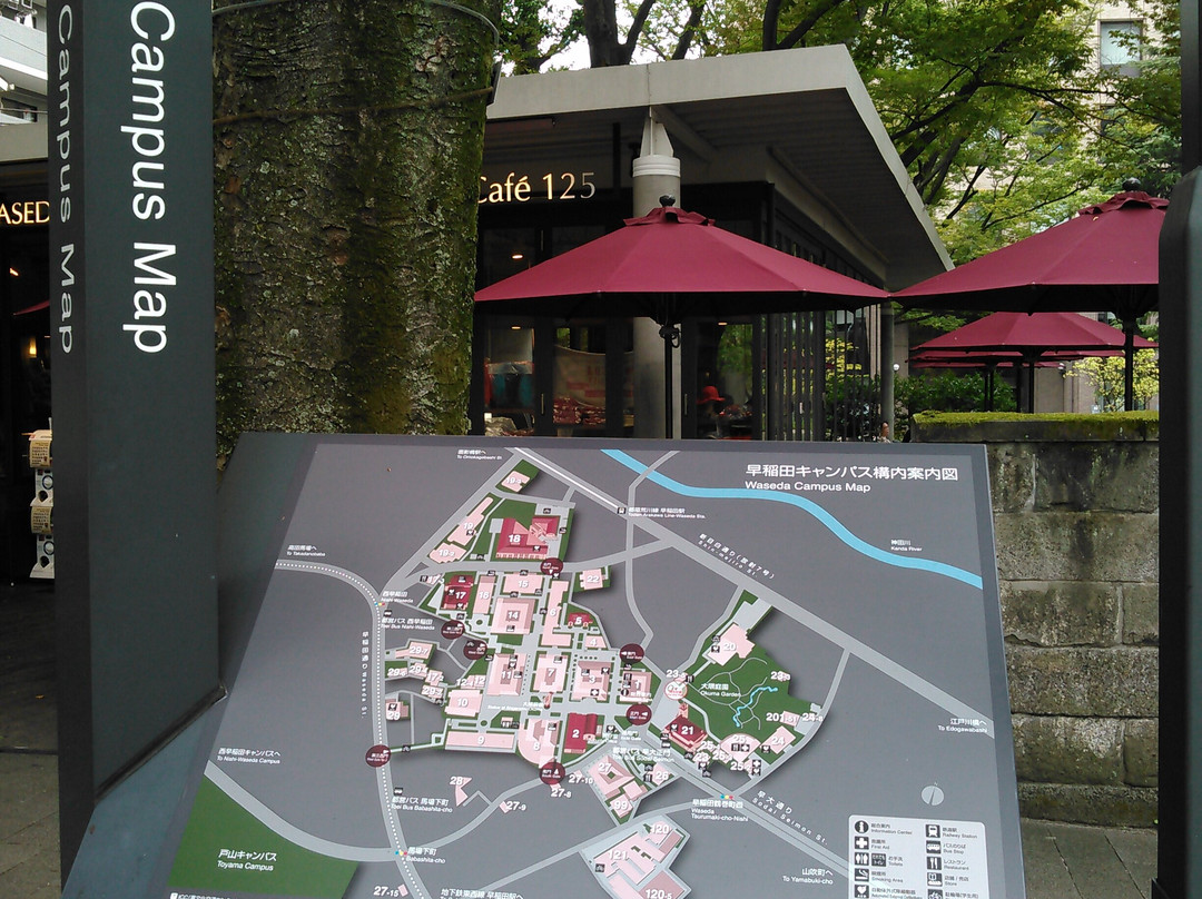 Waseda University景点图片