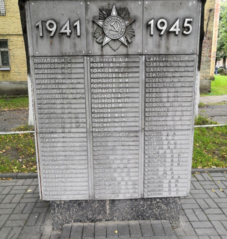 Monument to Dyagter Soldiers Deceased During the Great Patriotic War-Kovrov必去景点