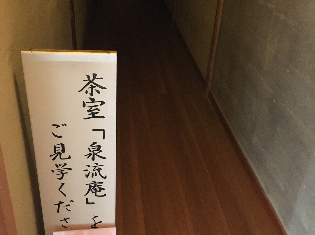 Dewa Yushinkan-酒田市必去景点