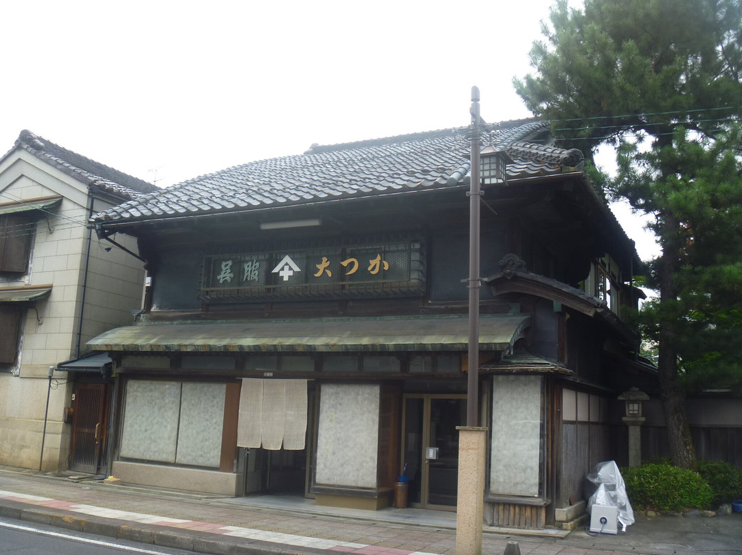 Otsuka Gohuku景点图片