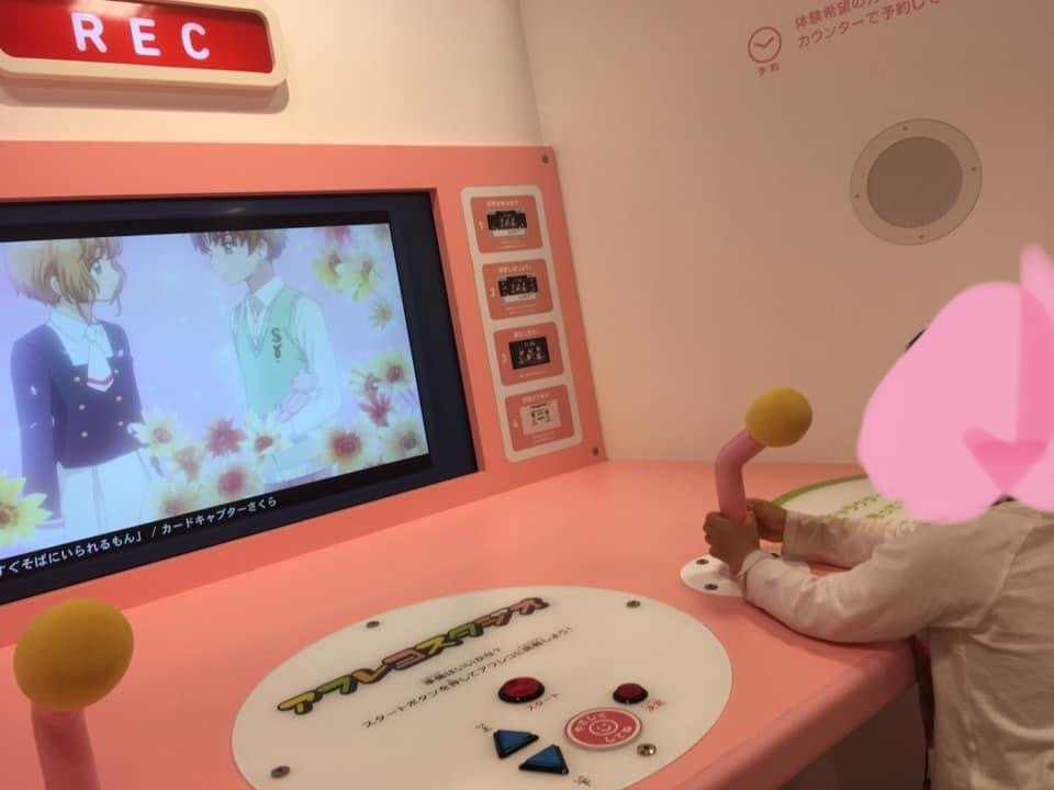 日本放送协会音乐厅-涩谷区必去景点