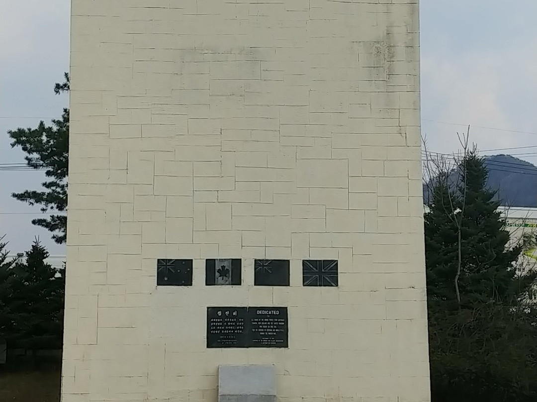 War Commemoration Monument For The Commonwealth of Nations-加平郡必去景点