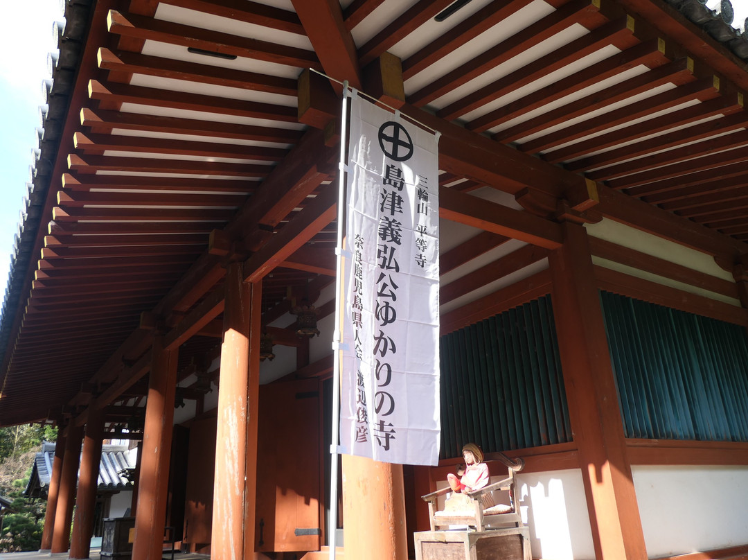 Byodo-ji Temple-樱井市必去景点