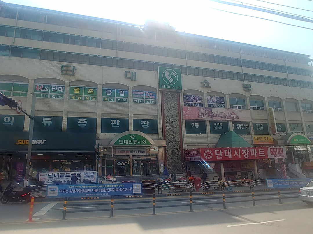 Dandae Market-城南市必去景点