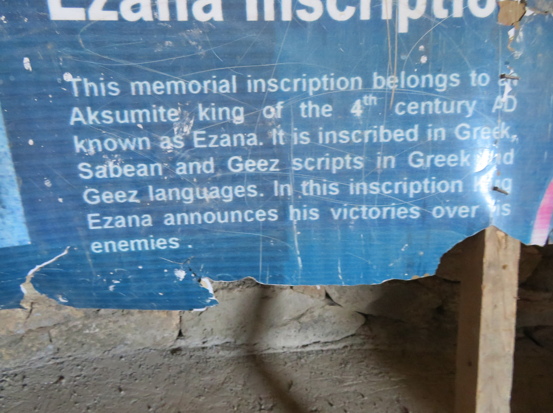 King Ezana's Inscription景点图片