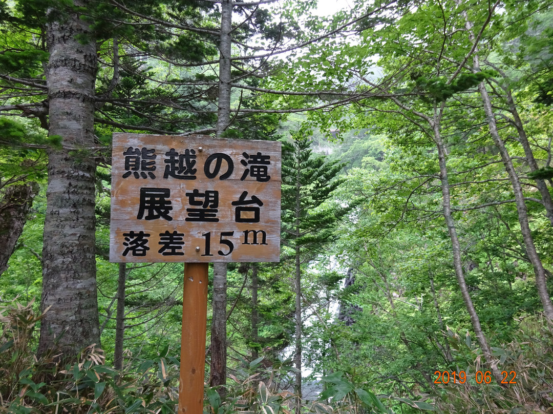 Kumagoe Falls景点图片