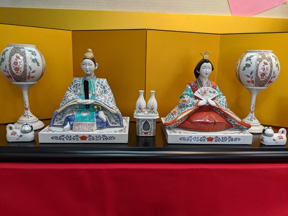 Arita Tourist Information Center景点图片