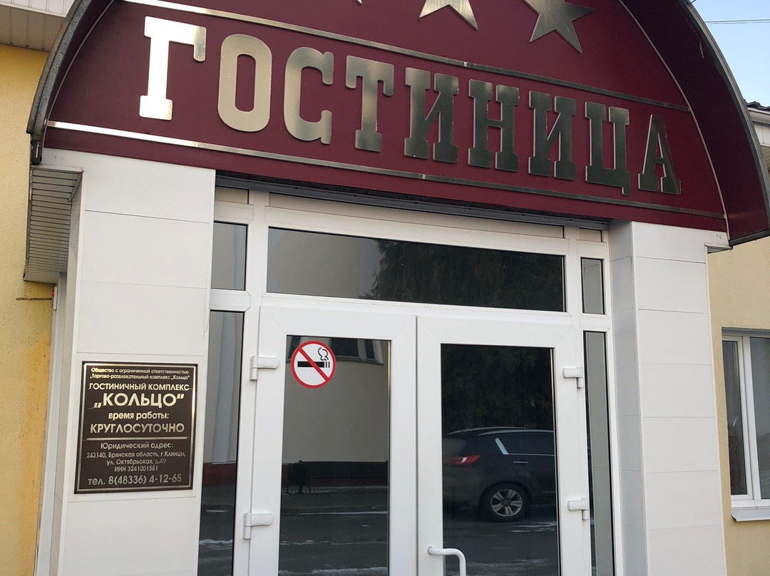 Koltso Hotel Complex主图