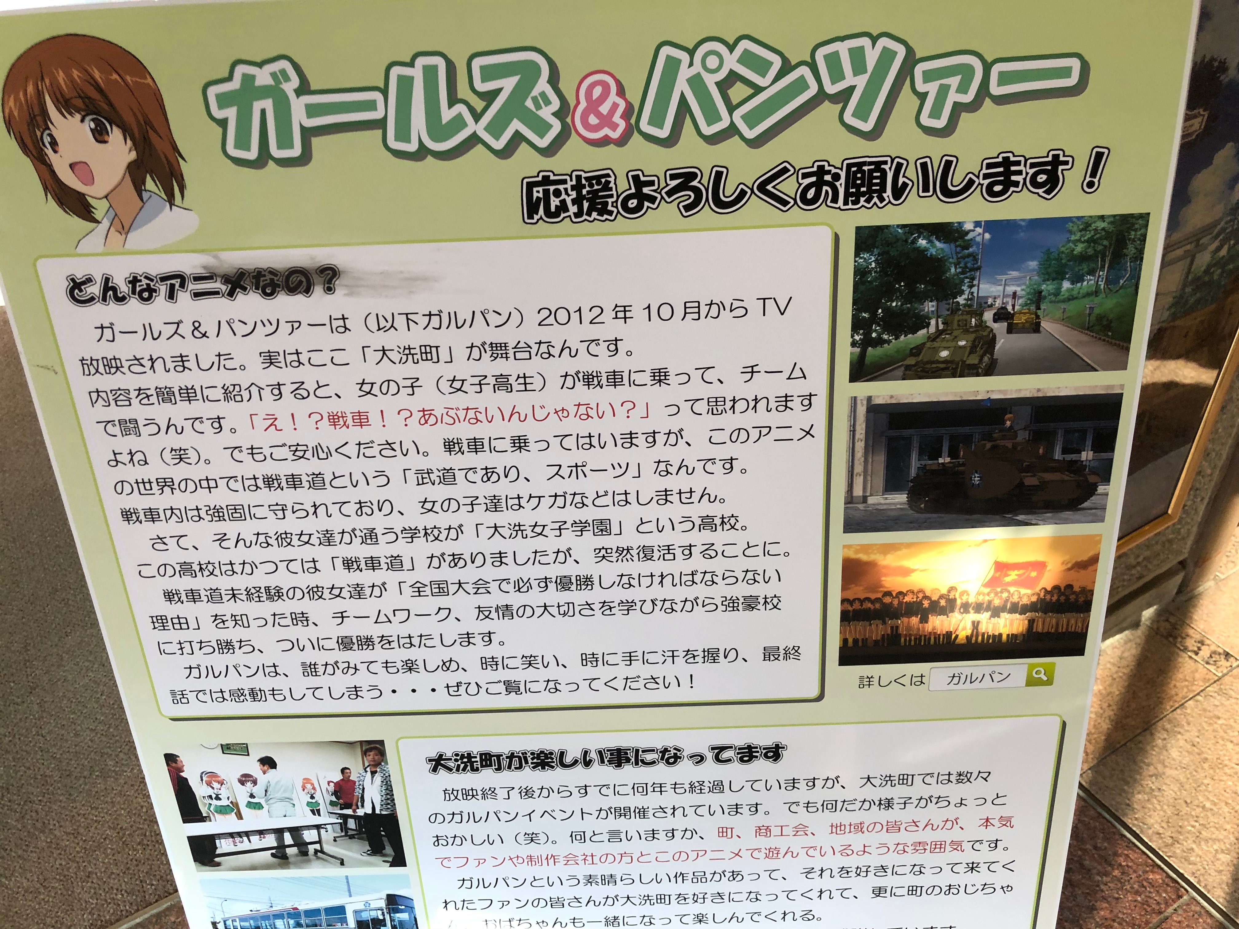 Oarai Seaside Hotel-官方