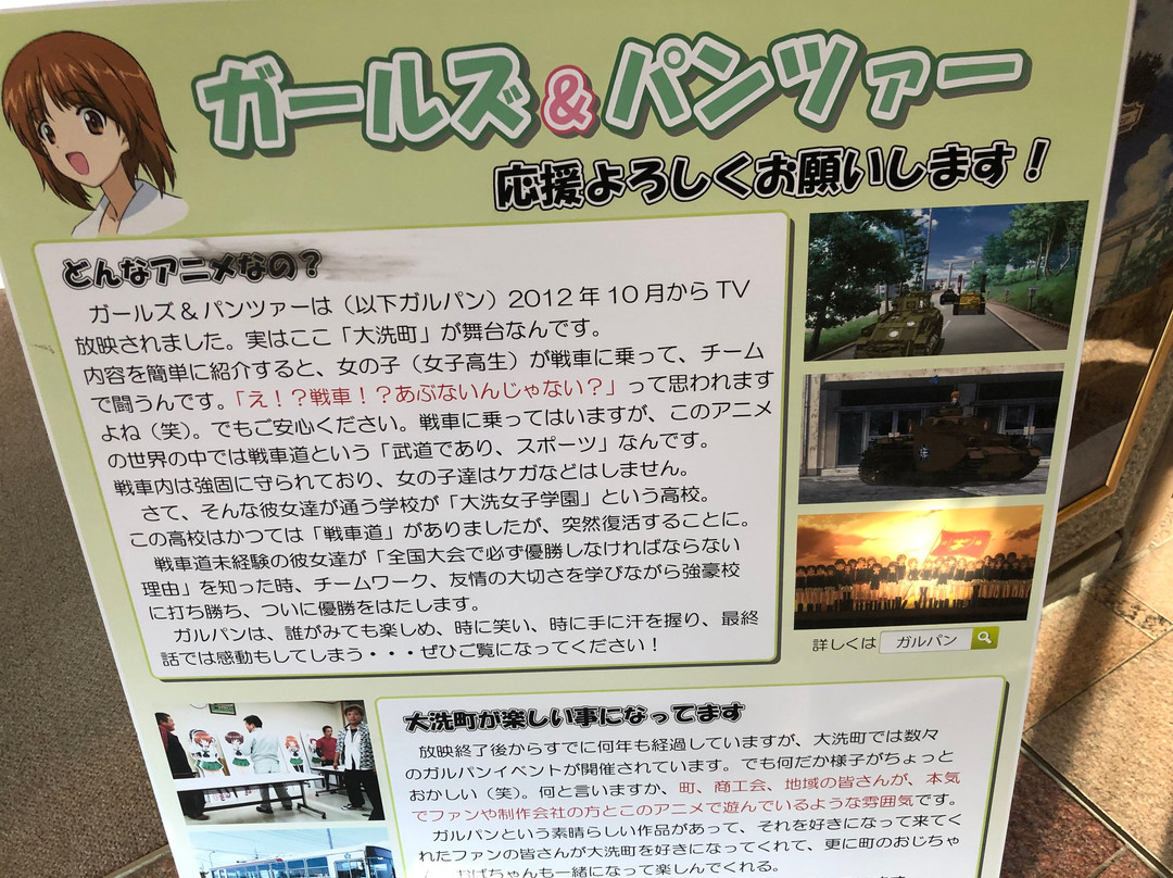 Oarai Seaside Hotel主图