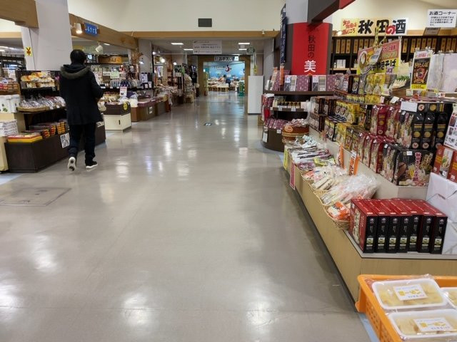 Akita Furusatomura-横手市必去景点