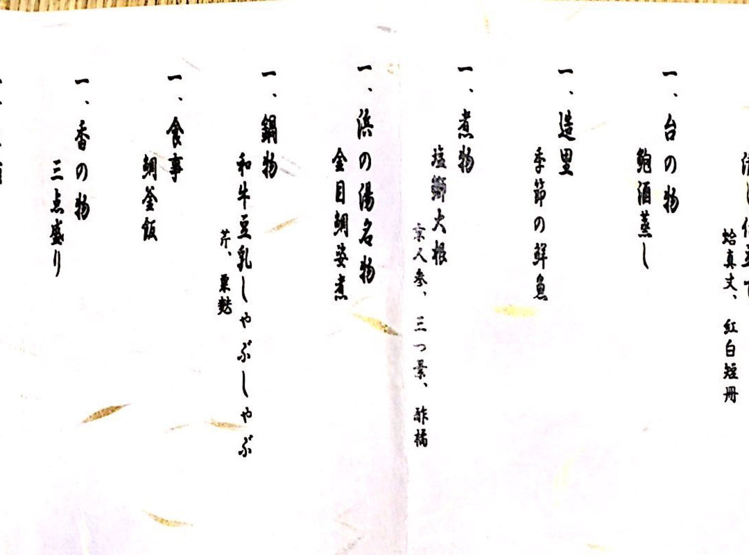 伊豆稻取温泉滨之汤酒店主图