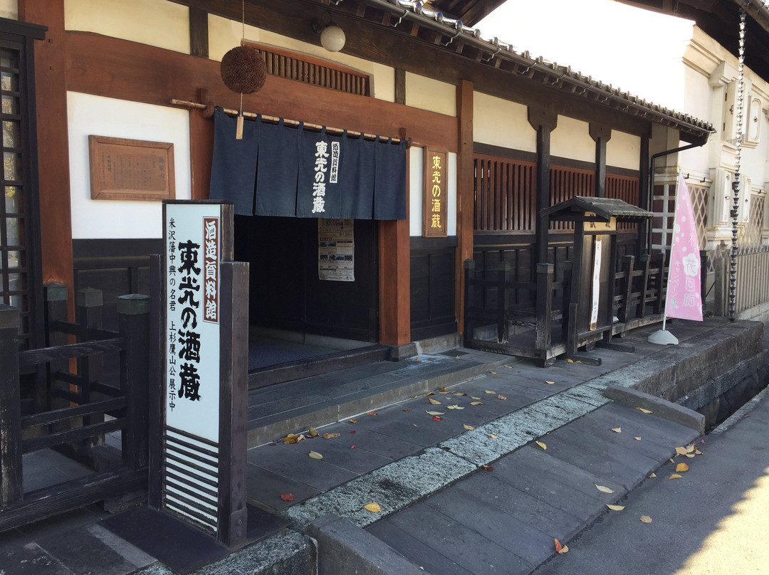 Toko no Sakagura-米泽市必去景点