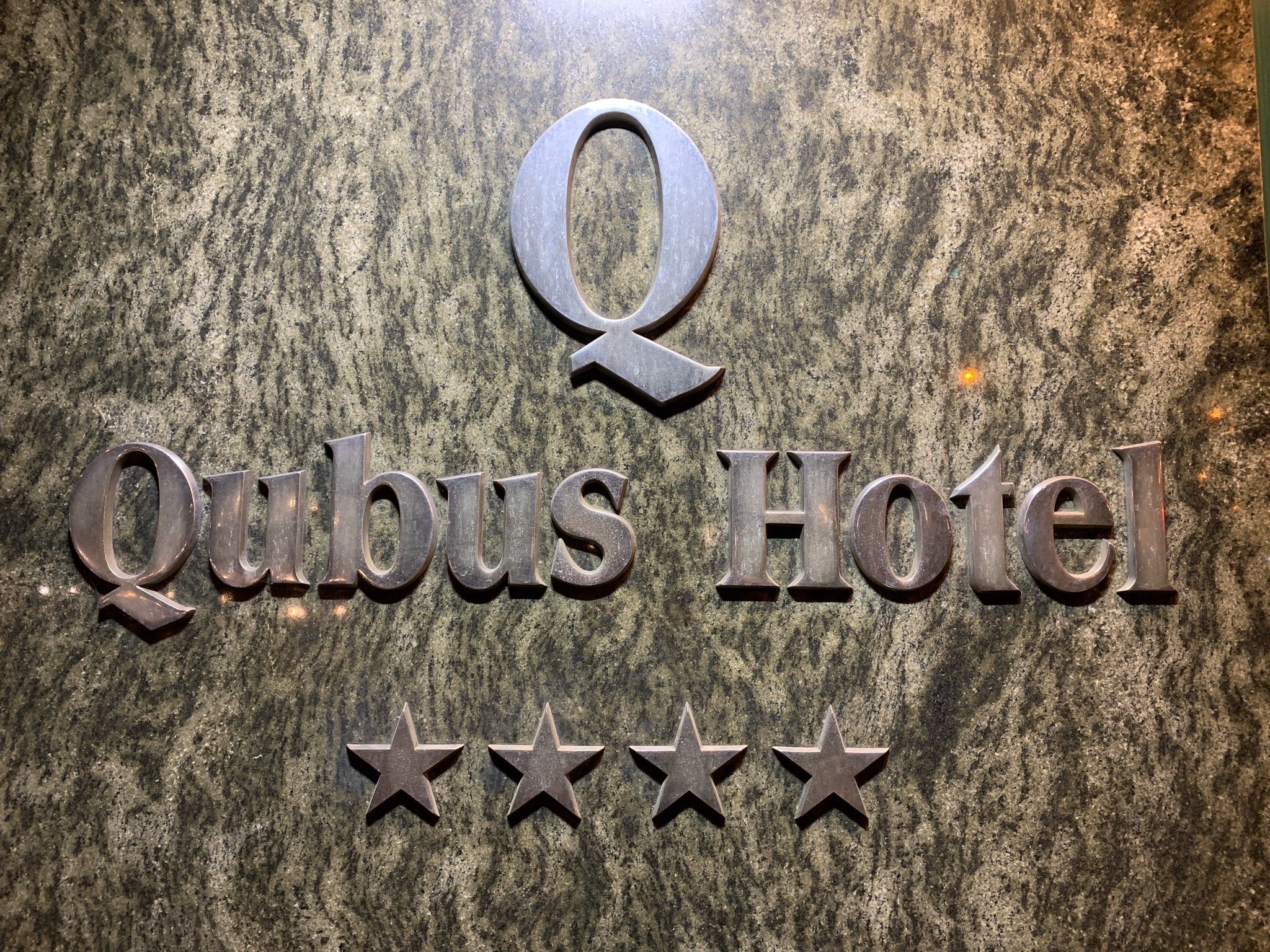 Qubus Hotel Gorzow Wielkopolski-官方