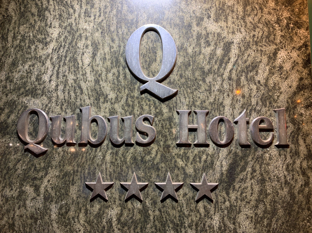 Qubus Hotel Gorzow Wielkopolski主图