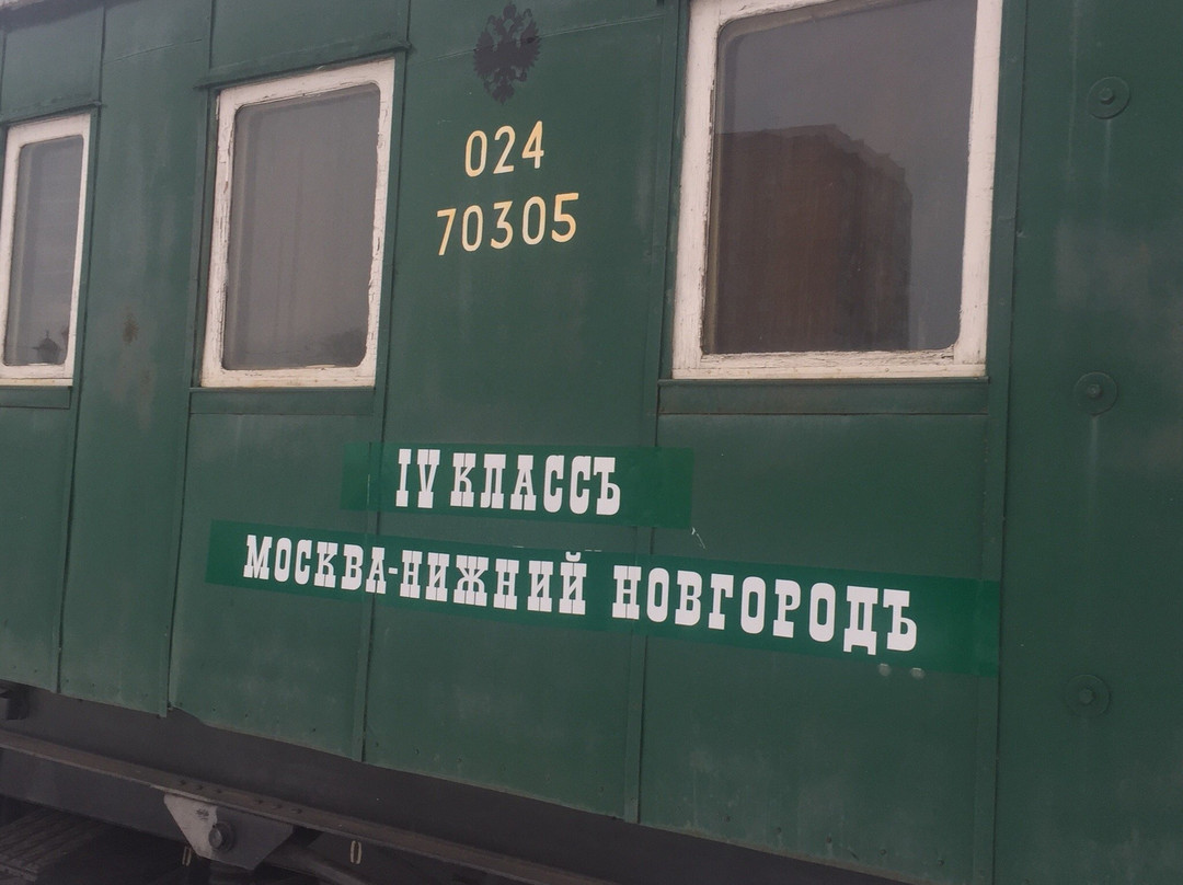Gorkovskiy Museume of Locomotives景点图片