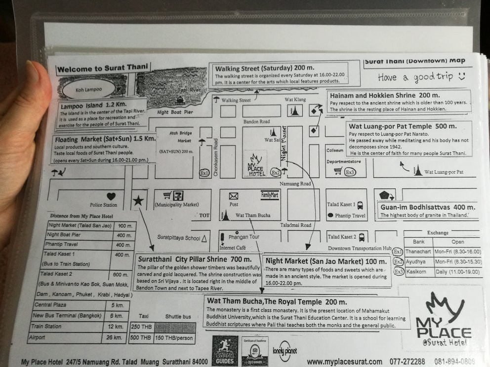 我的家园@素叻酒店主图