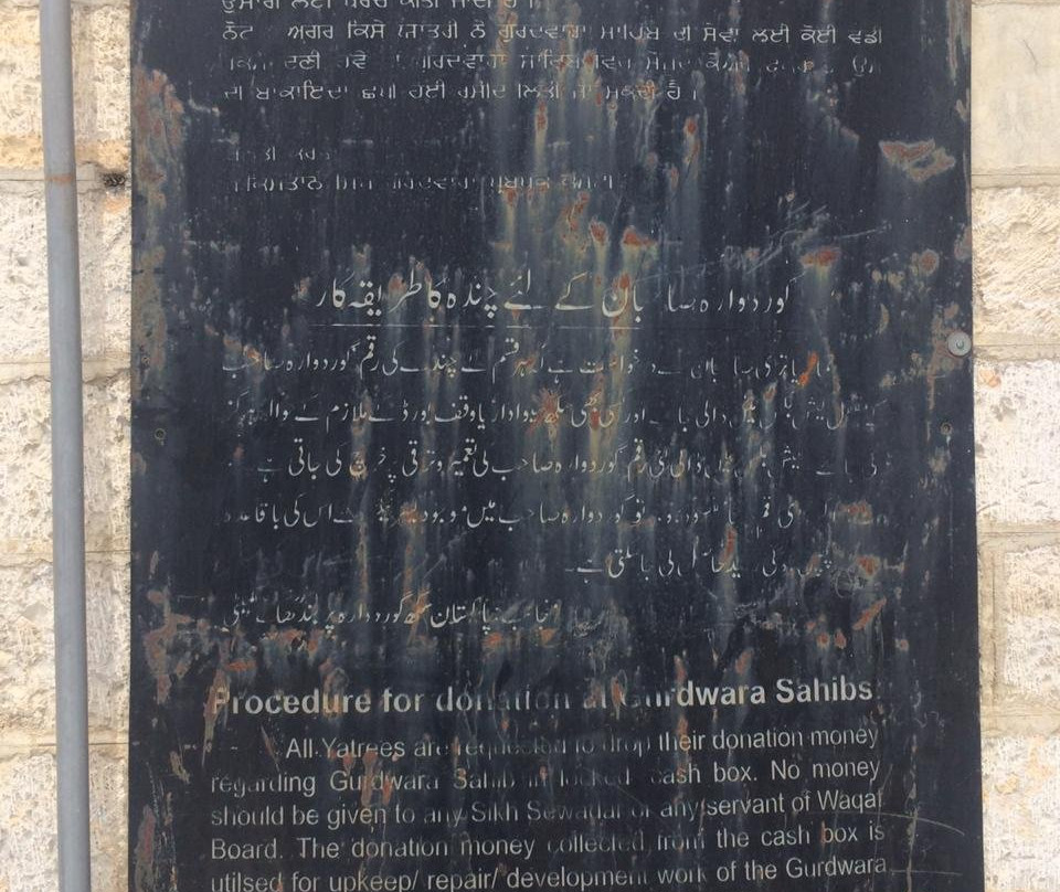 Gurdawara Punja Sahib-Hassan Abdal必去景点