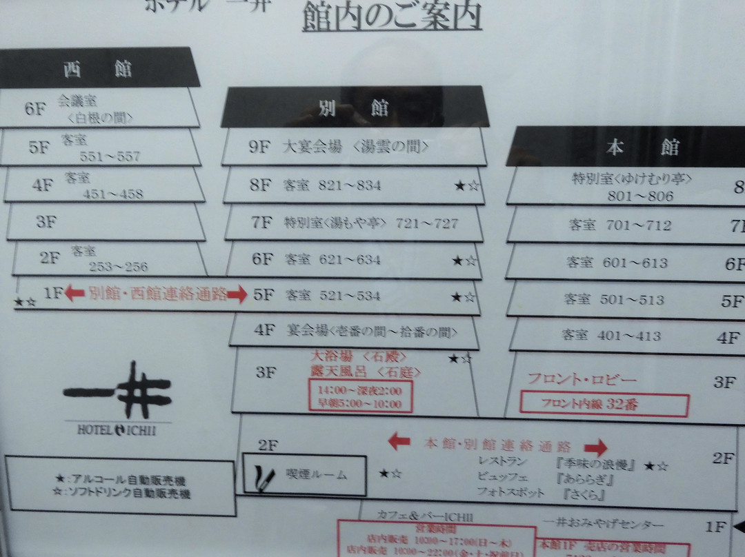 市井酒店主图