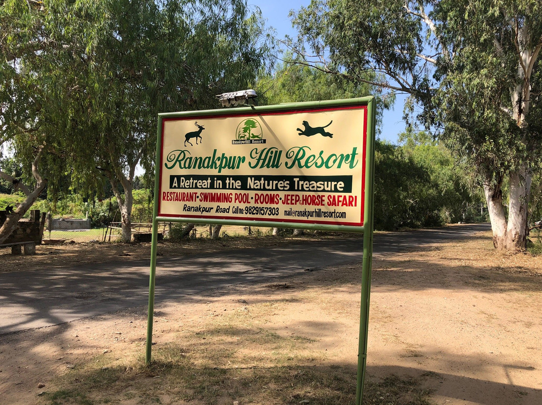 兰纳普山度假村酒店主图