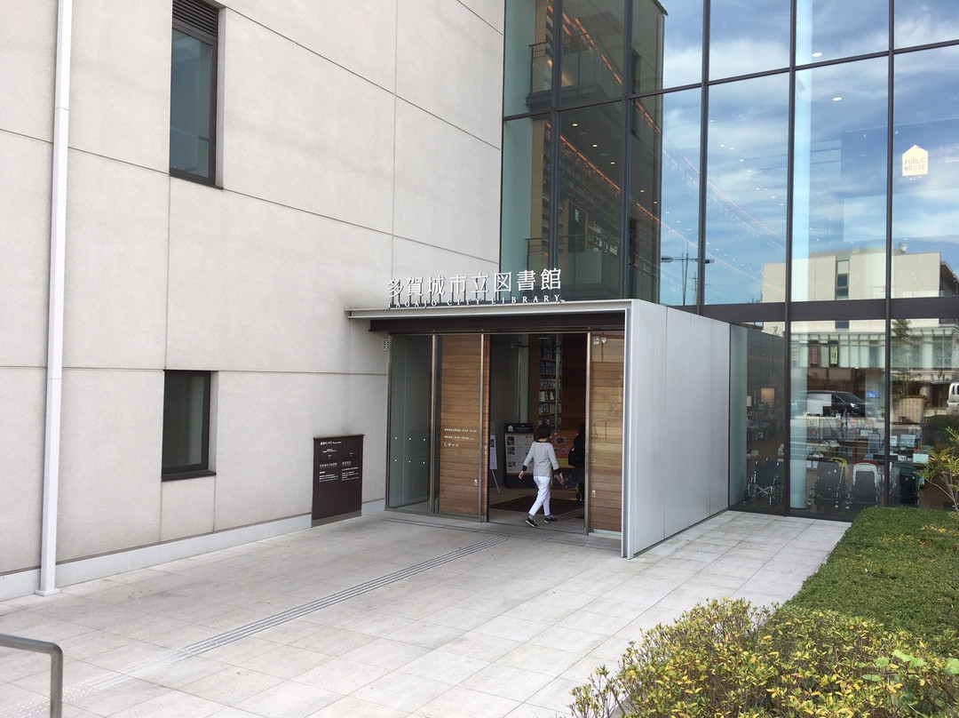 Tagajo City Library-多贺城市必去景点