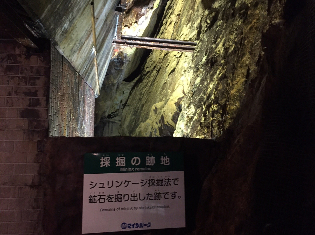 Hosokura Mine Park-栗原市必去景点
