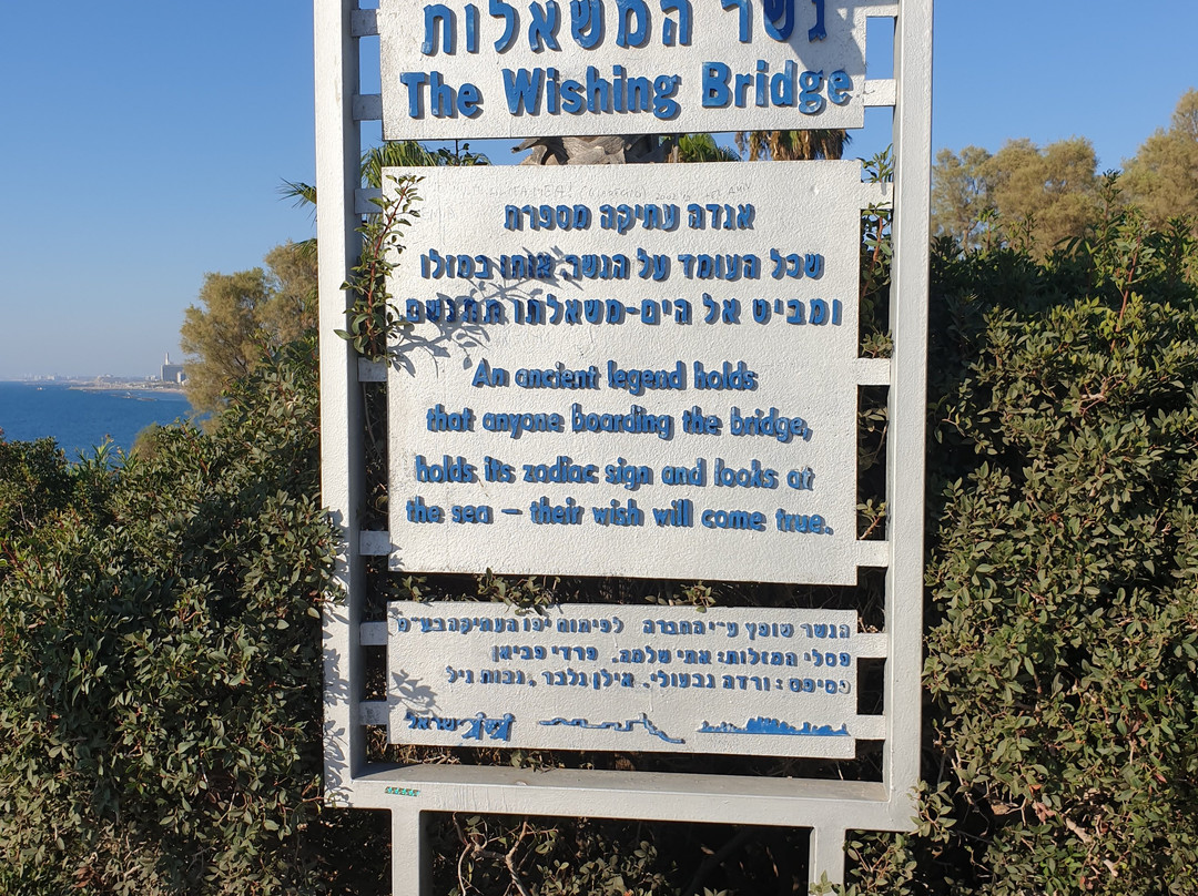 Wishing Bridge-雅法必去景点