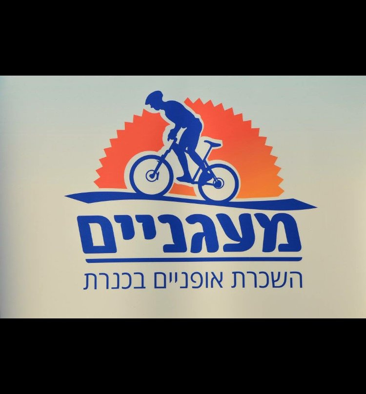 Maaganaim-Ma'agan必去景点