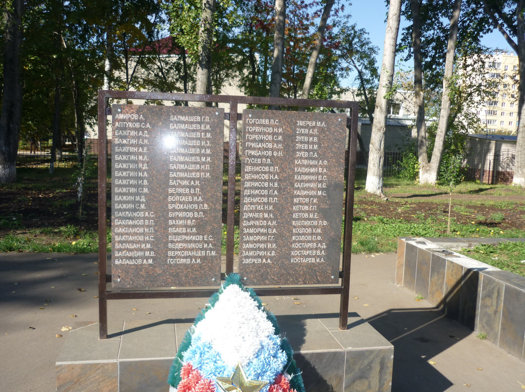 Memorial complex "Nobody is forgotten. Nothing is forgotten"