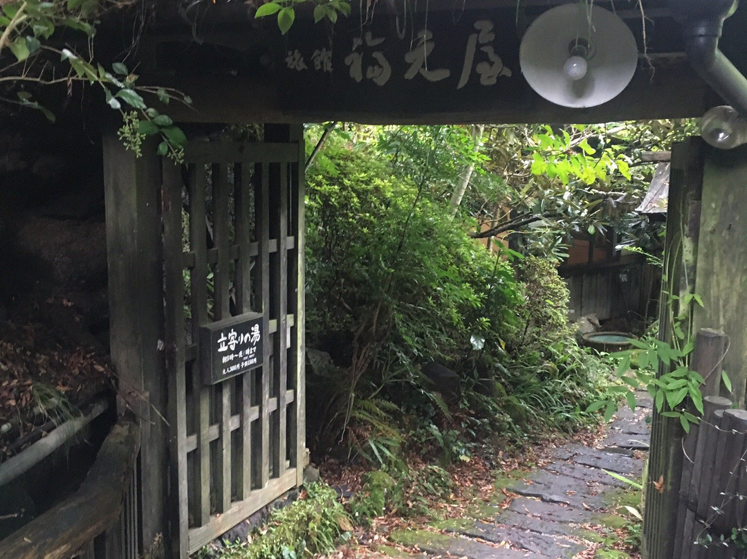 Fukumotoya主图