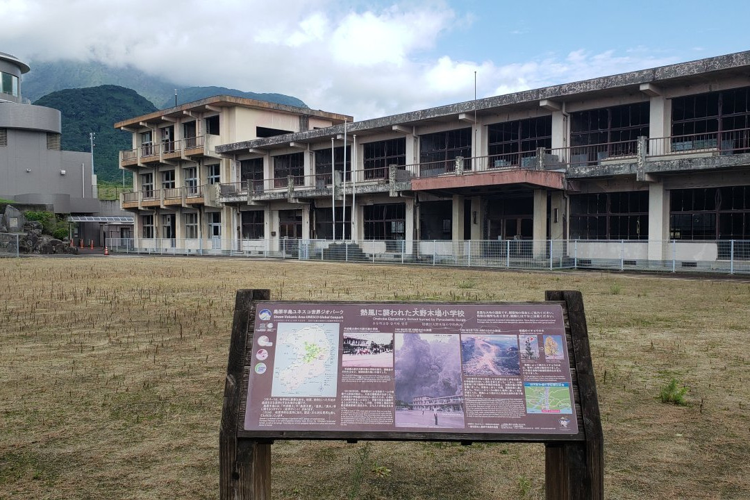 Former Onokoba Elementary School Bldg Ruins-南岛原市必去景点