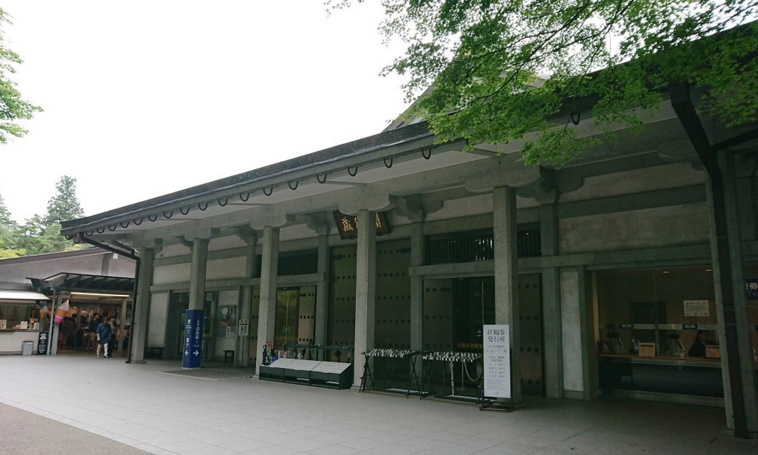 Sankozo-平泉町必去景点