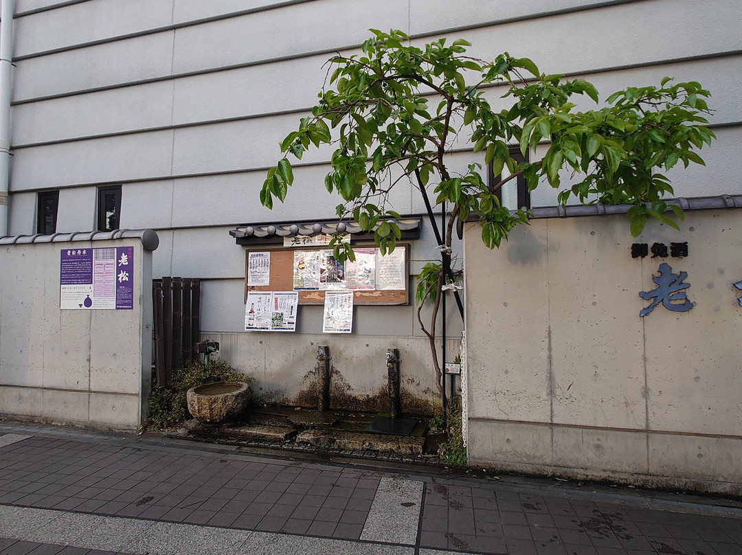 Oimatsu Tansui