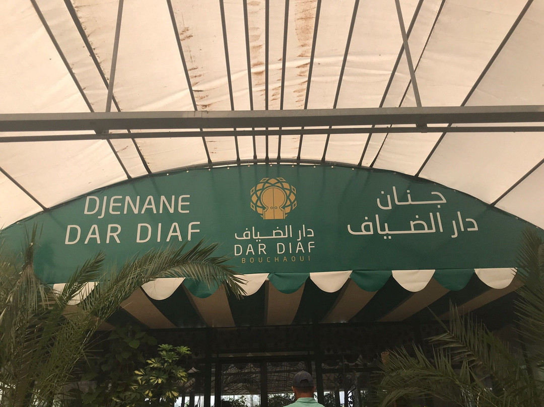 Dar Diaf Bouchaoui主图