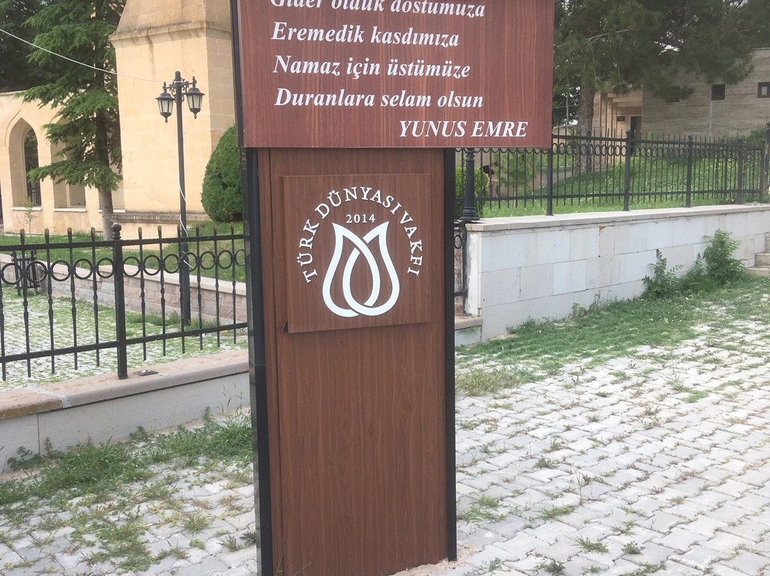 Eskisehir Kultur Merkezi景点图片
