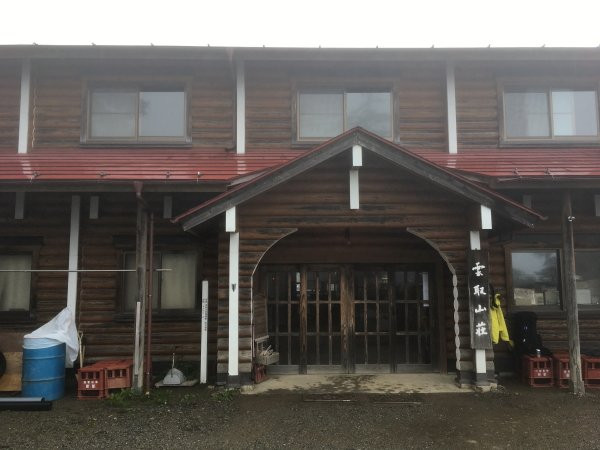 Kumotori Sanso主图