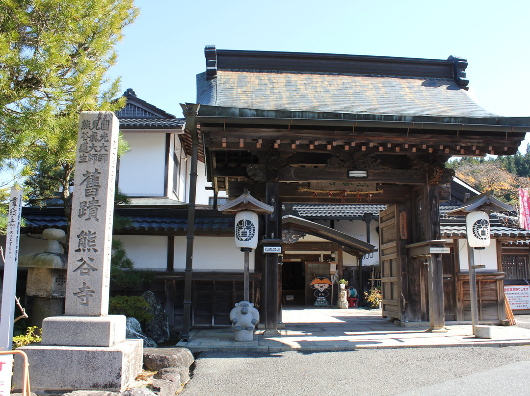 Kumagai-ji Temple-高野町必去景点