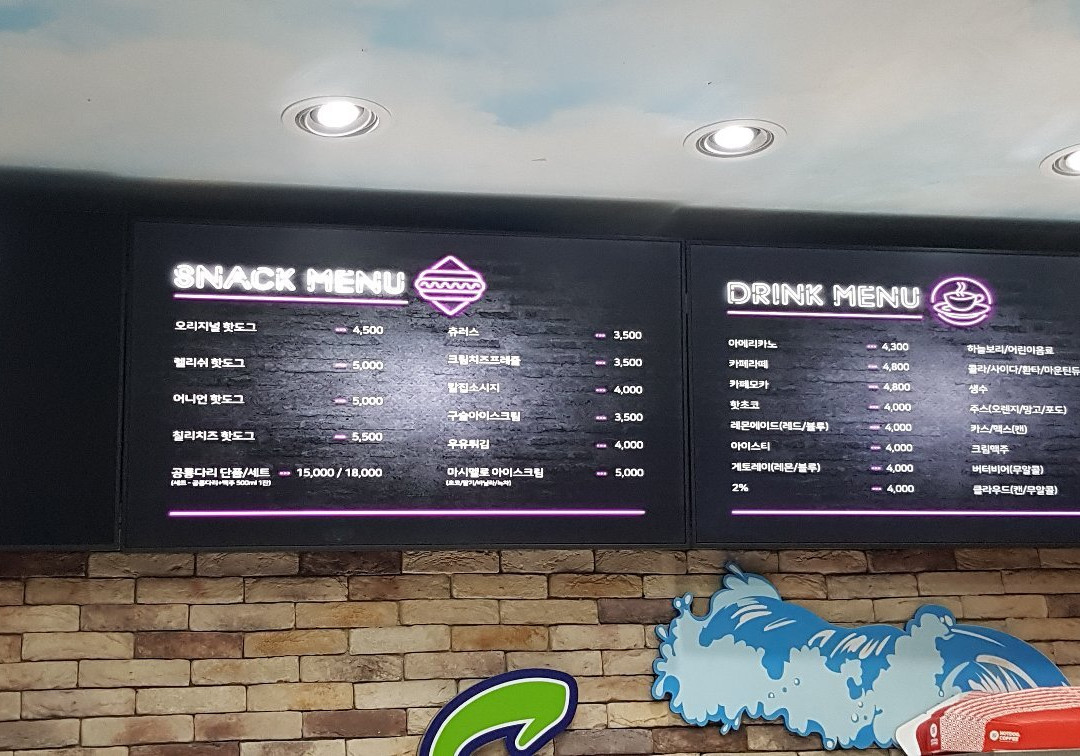 Woongjin Playdoci-富川市必去景点