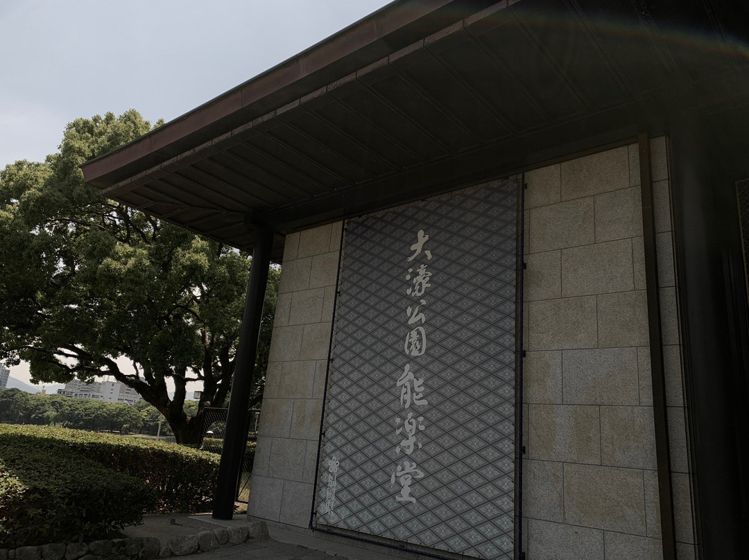 Ohori Park Noh Theater-Chuo必去景点