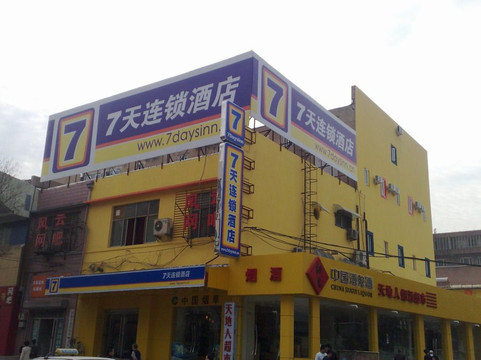 7天优品酒店(济南大明湖店)主图