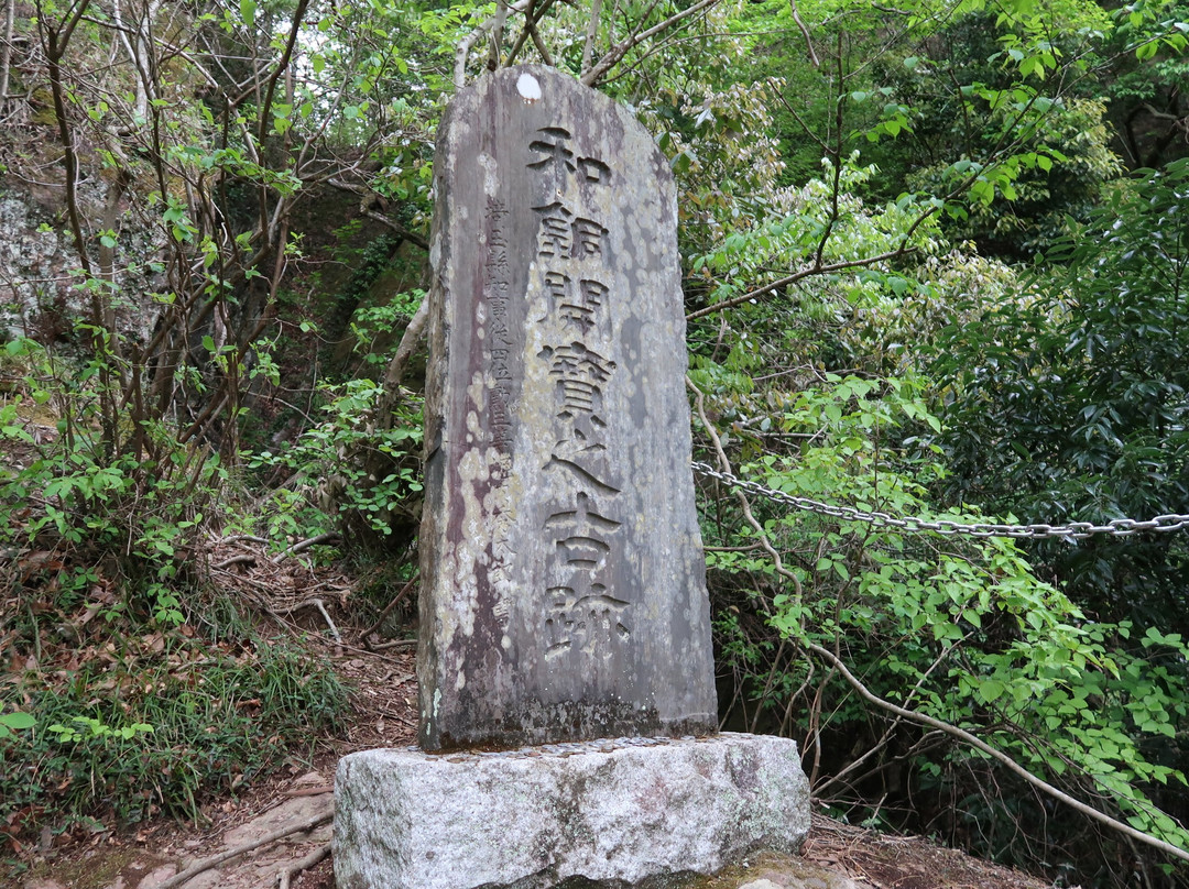Mt. Minoyama-皆野町必去景点