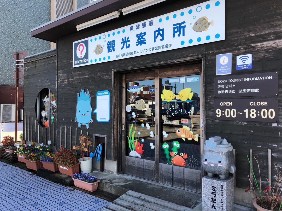 Uozu Ekimae Tourist Information Center