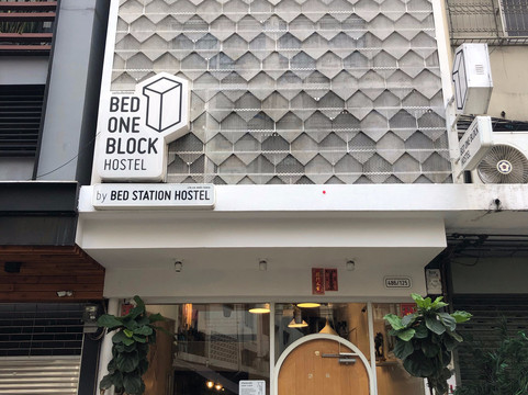 一号床青年旅馆主图